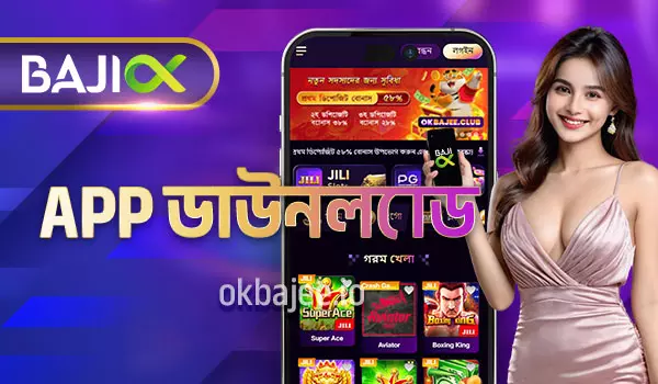 7p77 অ্যাপটি আপনার ডিভাইসে ডাউনলোড করুন