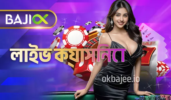 7p77-র লাইভ ক্যাসিনো