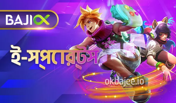 7p77 ই-স্পোর্টস প্ল্যাটফর্ম