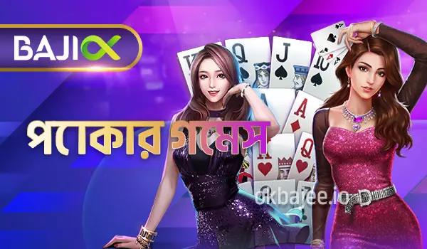 7p77 পোকার খেলার ধরনসমূহ