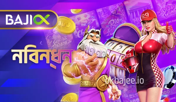 7p77-এ নিবন্ধন সম্পন্ন করুন